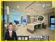 時尚京城|百萬豪奢裝潢|三房平車