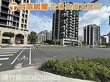 青埔｜青塘園△收租金店｜臨路30米、20米 