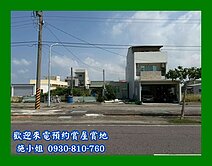學甲臨20米路方正甲建