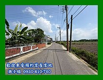 急售佳里近延平國小農建地