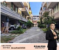 阿搞✅新五甲鄰近草衙SKM/一樓孝親房屋況佳車墅