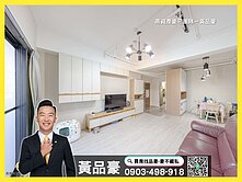 左營榮總｜恆上凱悅｜景觀大四房