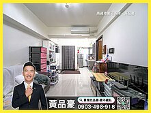 左營高鐵｜郡都線上｜輕鬆成家2房