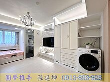 全新裝潢｜有流理台的電梯大套