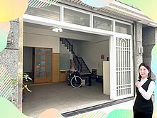 🚈駁二輕軌站🍀稀有釋出👍大面寬車庫別墅