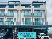 【海線房屋】低於行情｜雙車位｜臨路別墅，微笑大未來