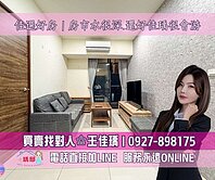 佳瑀㊣專約｜中央公園｜前金捷運站 ｜次高樓層兩房