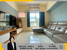 【城揚氧樂多｜楠梓右昌國小】低總價成家美3房