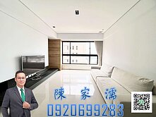 ✨阿濡推薦✨廣豐商圈竹城六本木高樓景觀三房車