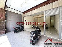 獨賣 近新化國中店住透天