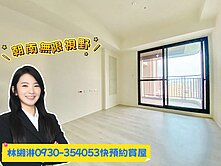 鬧中取靜富宇沐曦朝南全新三房平車-高樓無限視野