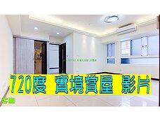 八德桃鶯路商圈/電梯大2房/坡平車位+2機車位