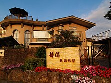 坐擁羅東運動公園旁度假感田園農舍