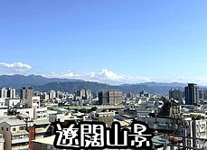 信實恬🍭專任中國醫‼️社區最低超值三房平車視野