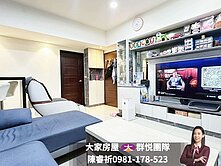 🎖️卓悅聯盟🎖️若水岸獨棟雙拼雅緻3房車