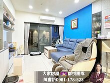 💜卓悅聯盟💜若水岸獨棟雙拼雅緻3房車