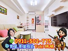 🎀🎀江翠ONE裝璜2房車📍Yuki珮瑜