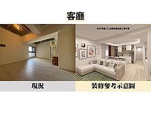 秋紅谷旁｜全新完工 ｜三房平車 隨時可看