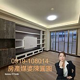 東區近LALAPORT全新整理三房平車美廈
