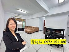 ✨🔥桃園|三民運動公園旁稀有3房車🔥✨