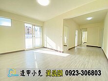 黃金地段🍩大降200萬🍩喜歡勇敢出價🍩3房