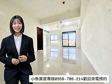 近捷運｜楠梓科技之心｜首購優選全新大兩房