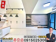 豐鑫👍東山樹孝商圈｜大城七月沐樂｜三房平車精裝戶