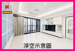 💥永慶💥【金鶯一品】景觀双主臥双車位