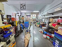 🏆面寬活巷🏆新樹路透天廠房