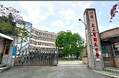 三重近二重國小.國中*低樓層*大空間溫馨成家美屋