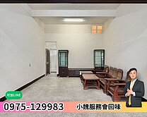 🔥 大雅學府商圈 × 中科特區｜大地坪透天 🔥