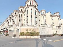 開店不要太累〰️高科大第一校區花町墅電梯店墅