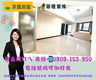 近G08捷運、桃園觀光夜市，小資族兩房首選