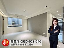 南雅西路｜全新裝修三房美宅