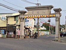 樹德科技大學旁優質農地(專約) 降價了降價了降價了