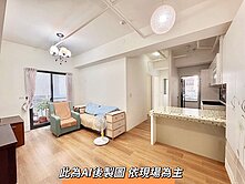 中國醫商圈晟溢藝33次頂樓大兩房平車稀有釋出