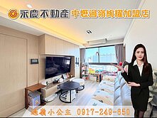 近中壢過嶺好市多【名馳夏朵】高樓|三面採光精裝2房