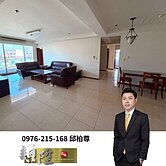 ⭐大空間⭐福山陽光大廈4+1房雙面採光