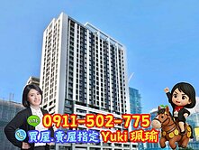 🎀村泉上上寀3房車📍Yuki珮瑜