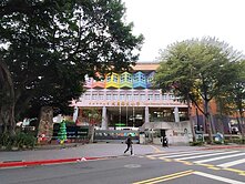 大直站邊間透天