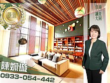 女力推💪🏻-在誠美樸真過小日子生活(3房平車)