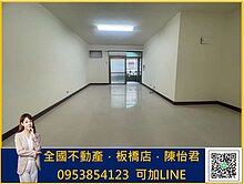 【獨家】捷運新埔站 | 美寓三房雙衛