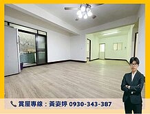 R3小港站✧漢民商圈✧寬敞大空間３樓公寓