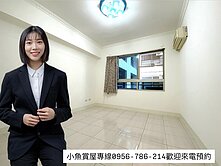  R15生態園區｜陽台進出｜衛浴開窗兩房捷運宅