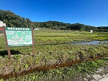 盧竹後坑持分地