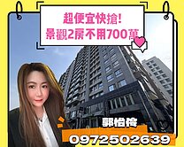 左營軍港首排靜謐宅｜樹海景觀｜舒適文青2房