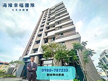 【海線房屋】低於實登｜兩房平車｜朝南視野，德光一築