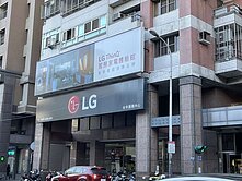 東興路｜正金店面