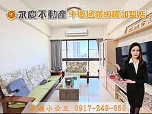 近中壢過嶺好市多✨低總價高cp值【名馳夏朵】3房車