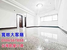 家庭首選｜學區×市場×景觀🌳美三房社區車位